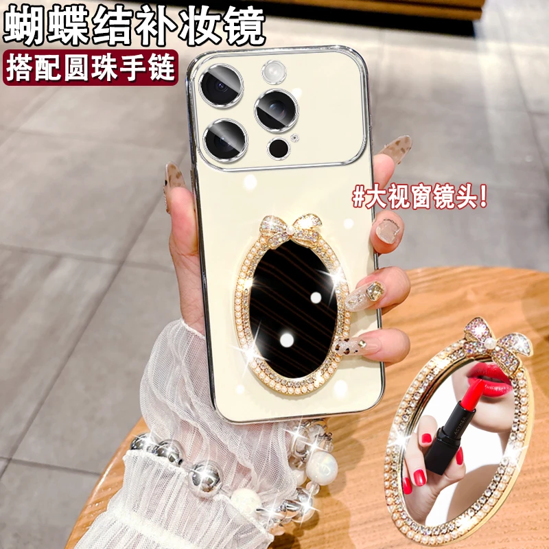 适用苹果16Pro华为vivo荣耀oppo高级网红小米椭圆边钻女款手机壳