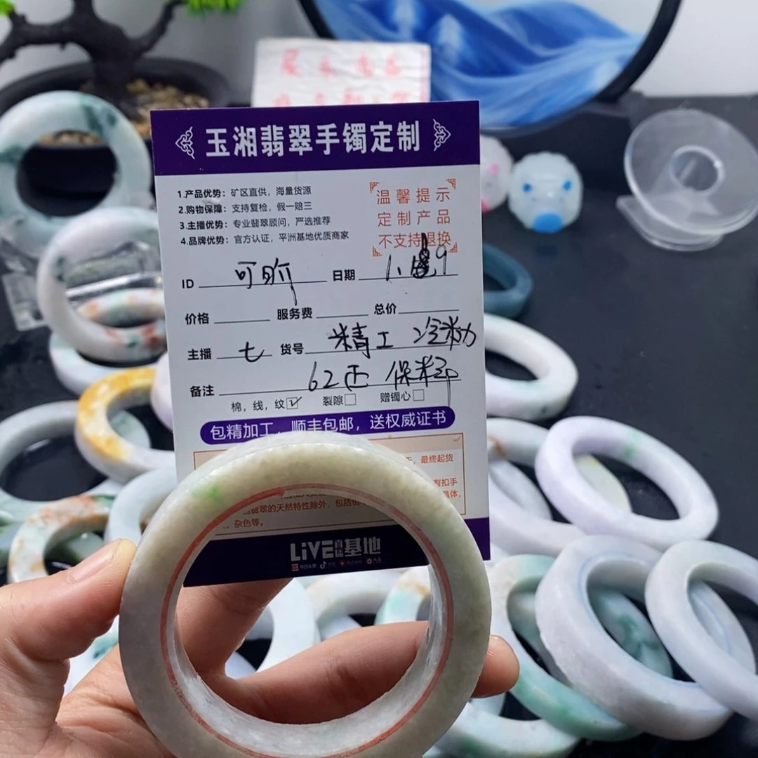 定制翡翠翡翠手镯未镶嵌(**)翡翠手镯