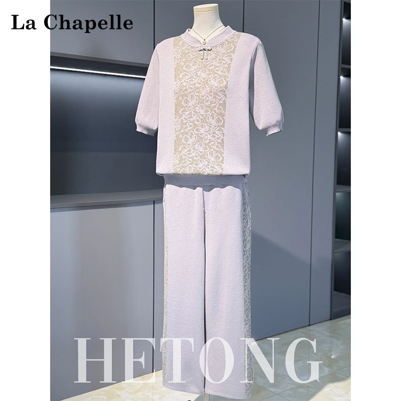 拉夏贝尔中年妈妈秋装针织冰丝小衫两件套中老年女春秋运动服套装