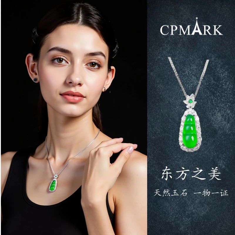 CPMARK纯银925镶嵌天然玉髓福豆精致百搭时尚气质项链【YY284】