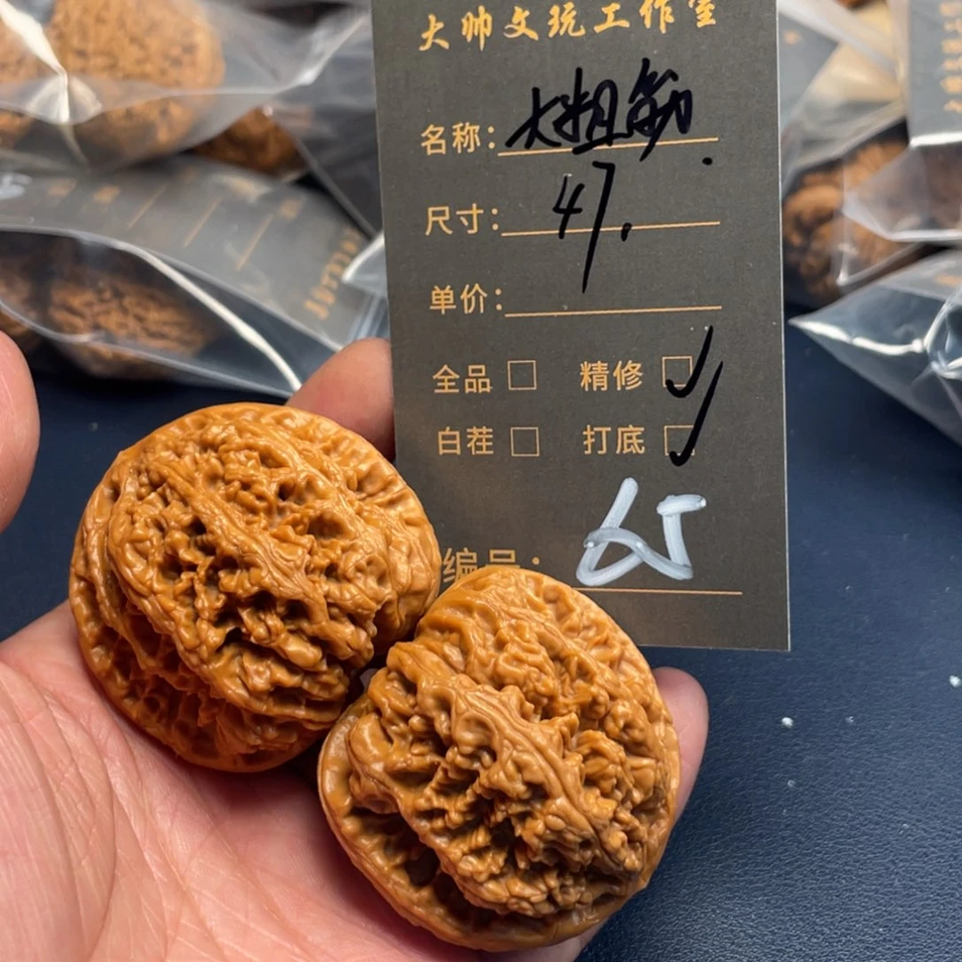 文玩核桃吊坠白*起文玩核桃65