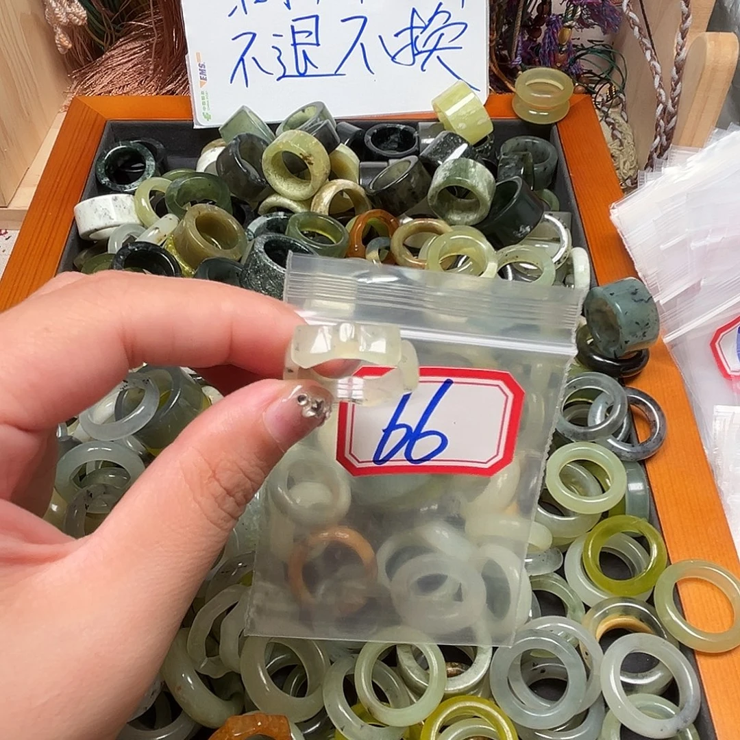 财****未镶嵌蛇纹石玉珠宝奇石