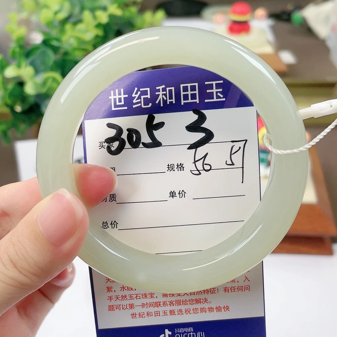 【闪购商品】和田玉手镯未镶嵌
