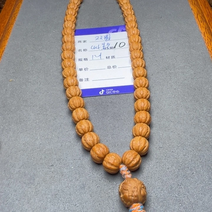 猴头核桃手串猴头