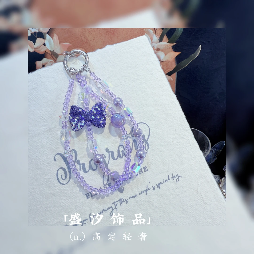 「Fc983」自留款巨闪手机挂车挂包挂