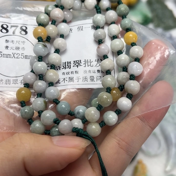翡翠未镶嵌吊坠(不含链)8878