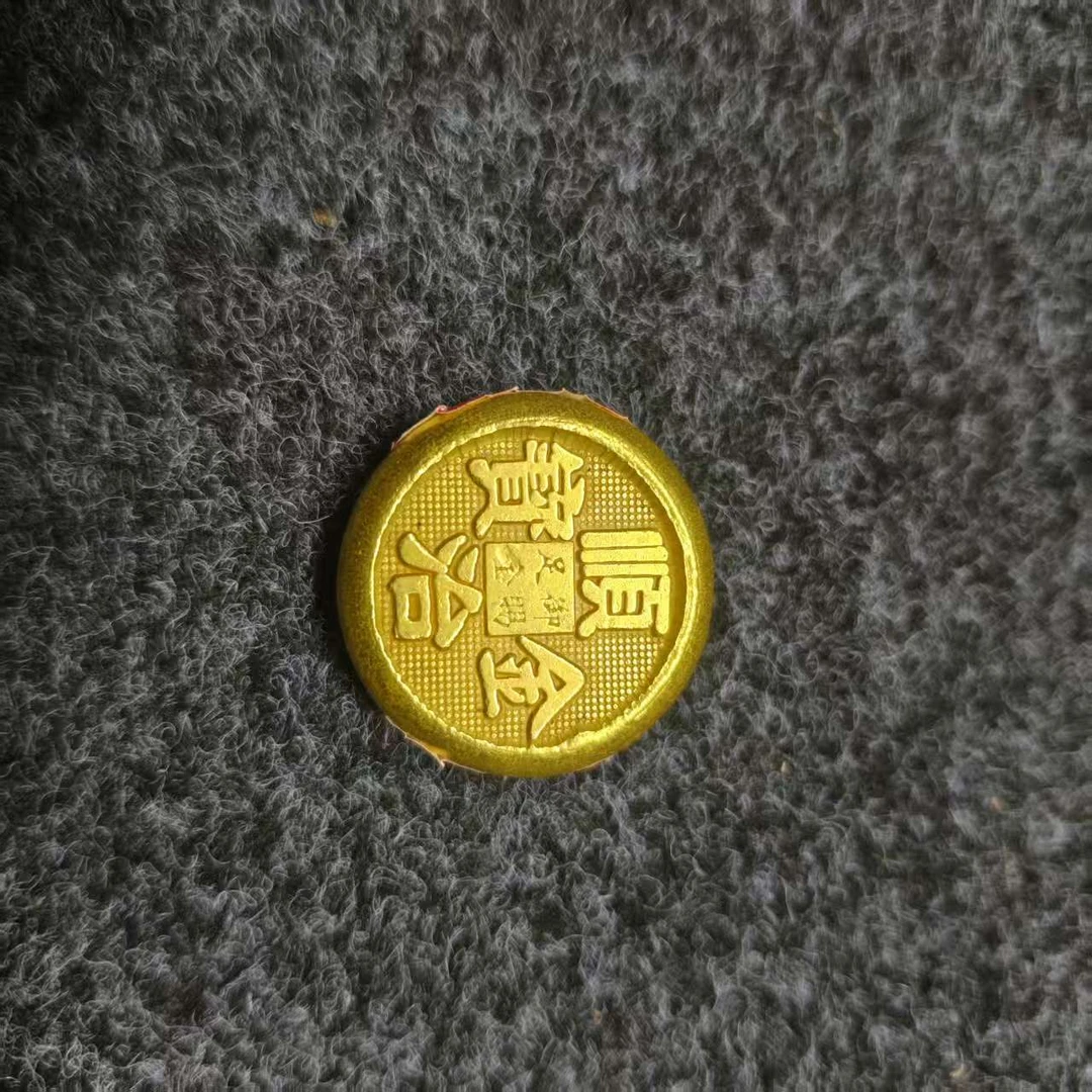 仿古工艺一枚小圆饼G022