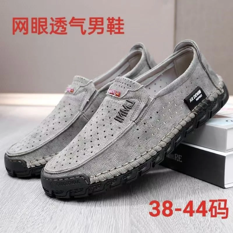 老北京布鞋夏季网鞋亚麻透气网眼鞋防滑软底一脚蹬休闲爸爸帆布鞋