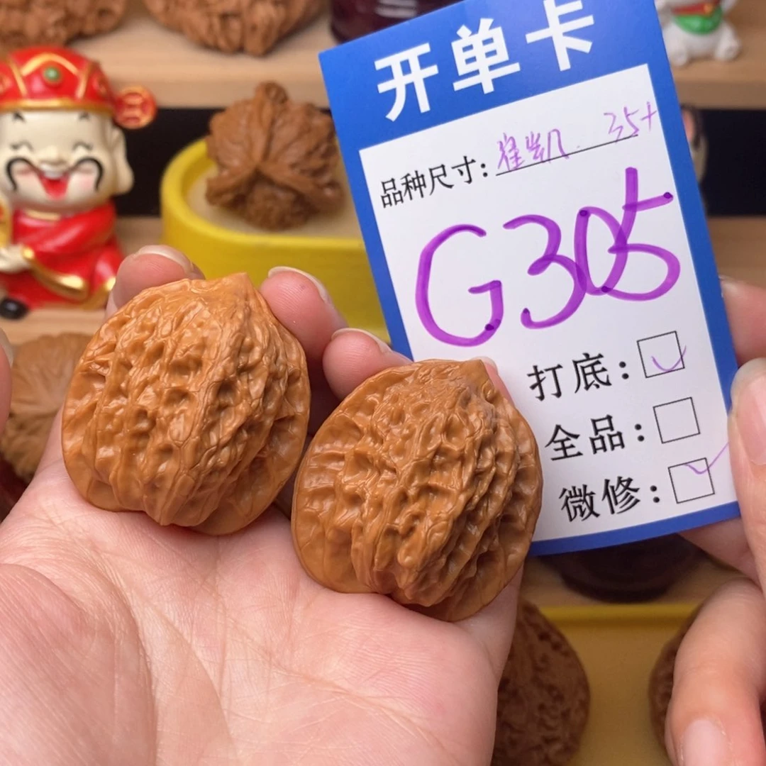 把件文玩核桃崔凯公子帽35