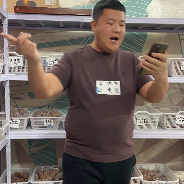 文玩核桃手串十二对核桃38.8……老