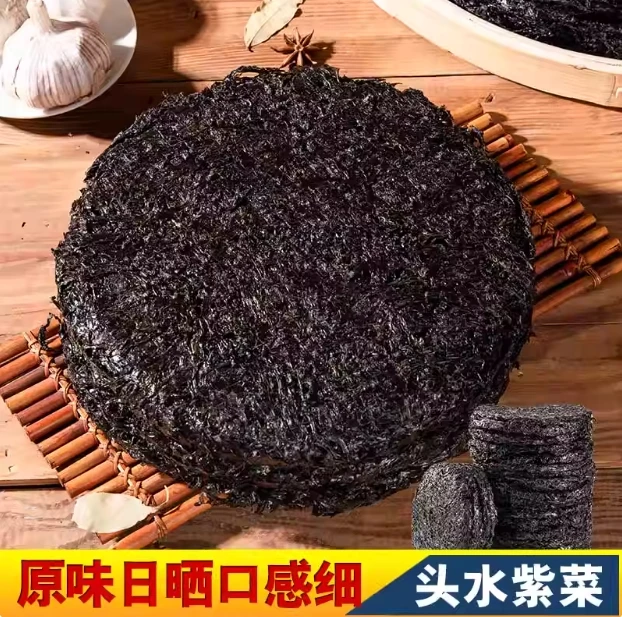 福建头水紫菜纯宝宝原味淡干福建特产虾皮蛋花汤细嫩海苔无沙干货