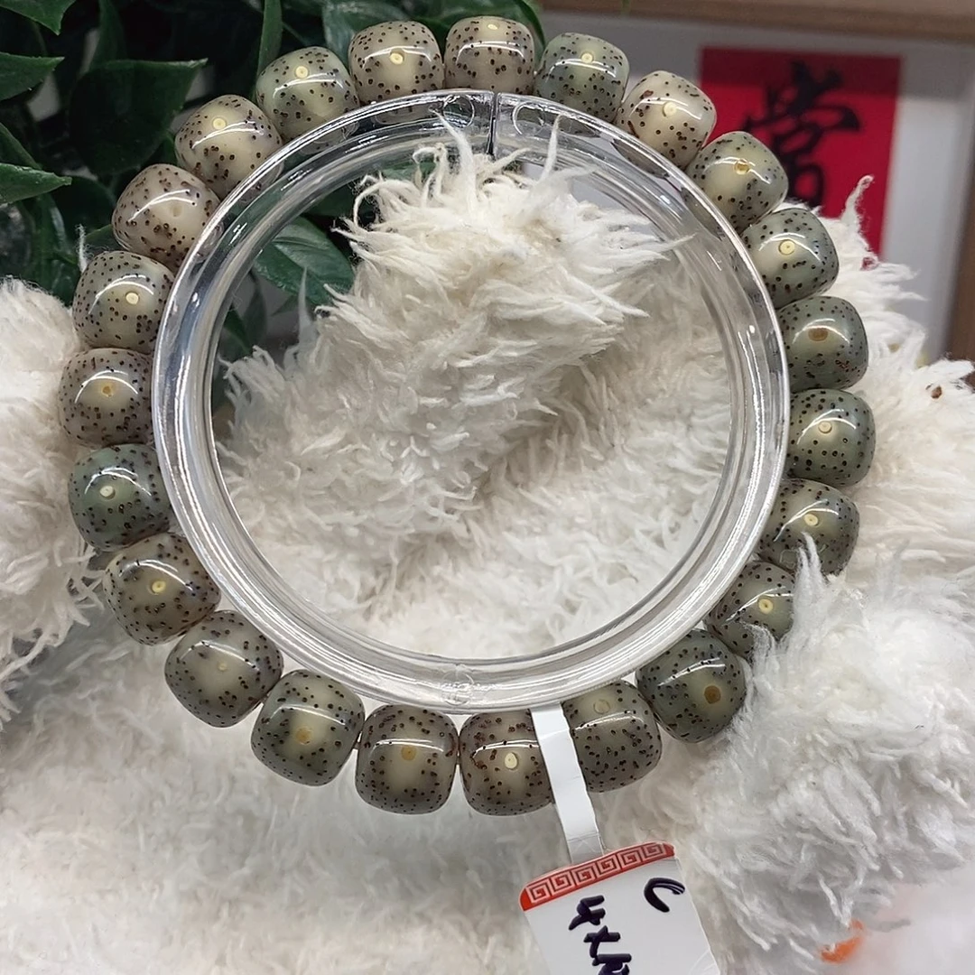 星月菩提吊坠冰料一线天