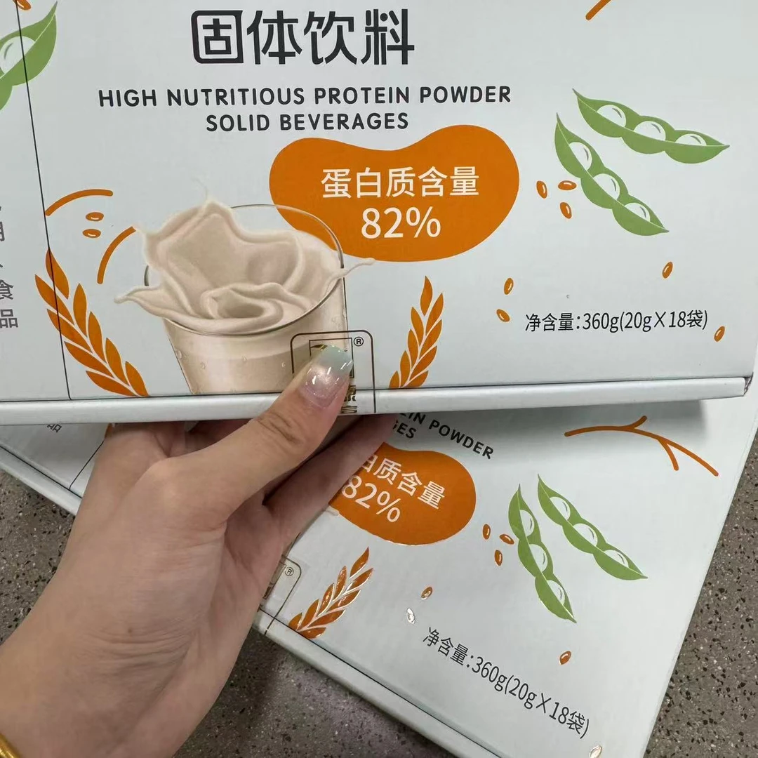 【什么都有】KFL 蛋 白F固体饮料 360g/盒 效期到25年10月 亏清