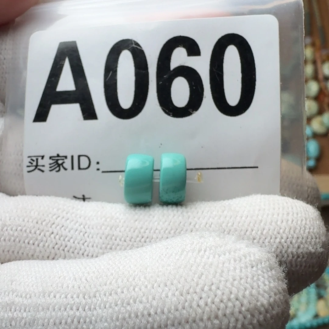 绿松石珠宝奇石未镶嵌1.6g/9m m