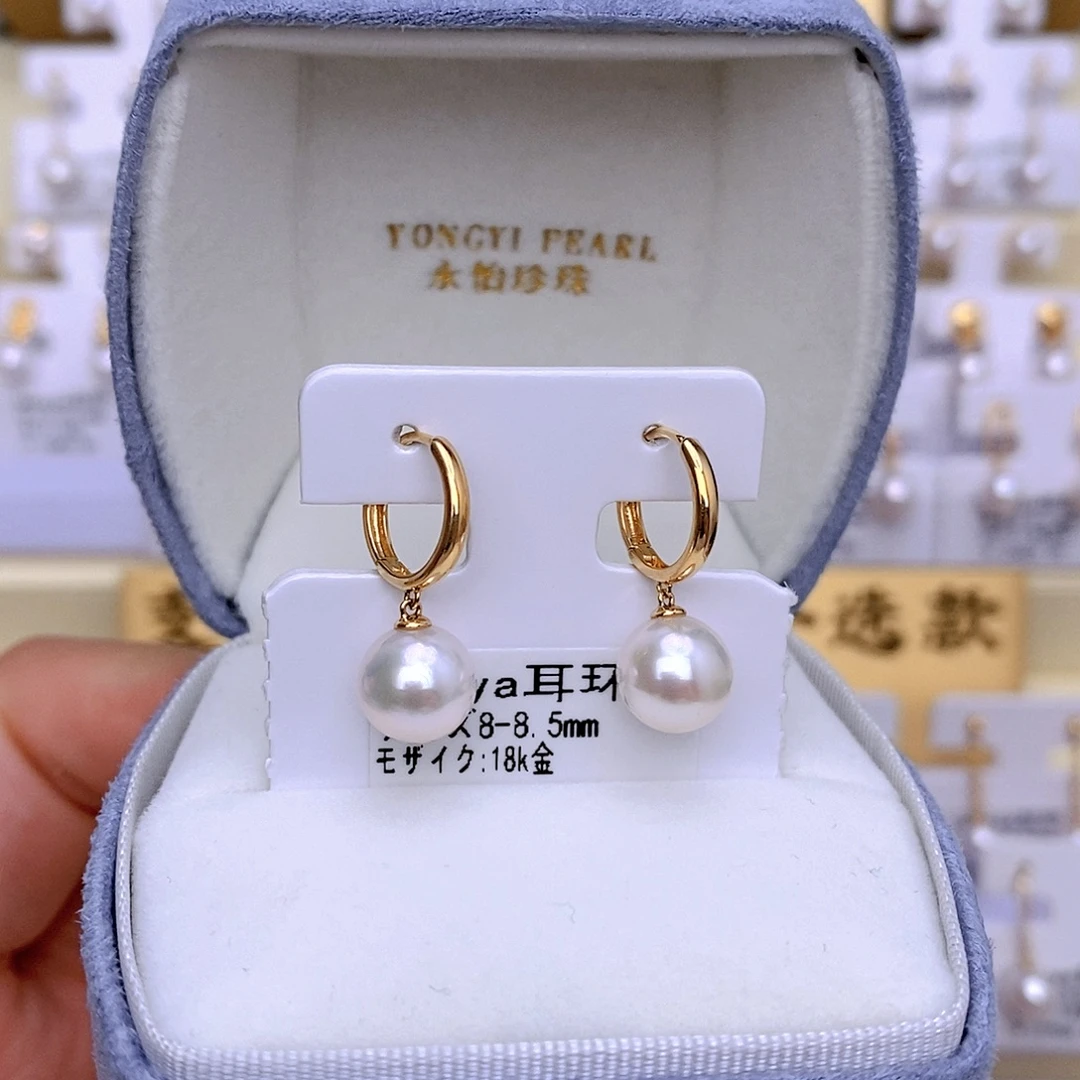 18K金镶嵌海水珍珠耳饰