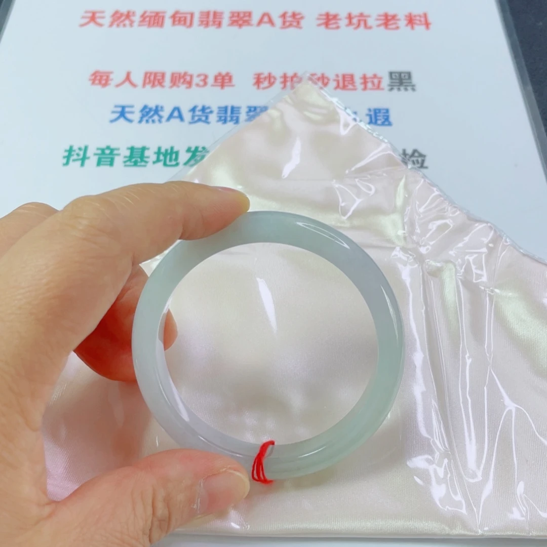 依***默未镶嵌手镯翡翠天然翡翠手镯