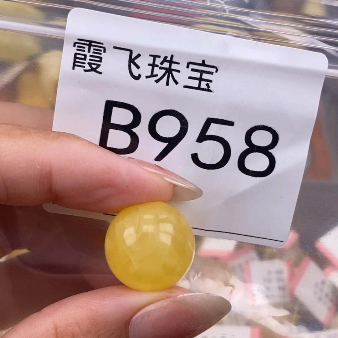 琥珀未镶嵌珠宝奇石17