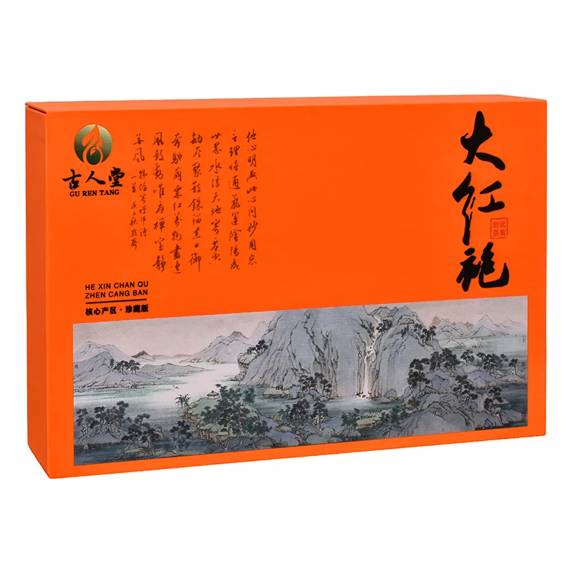 武夷山岩茶大红袍浓香耐泡礼盒装茶叶送礼推荐