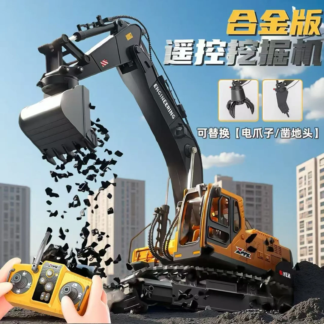 大号合金儿童遥控挖掘机玩具车男孩礼物仿真电动挖土机汽车工程车