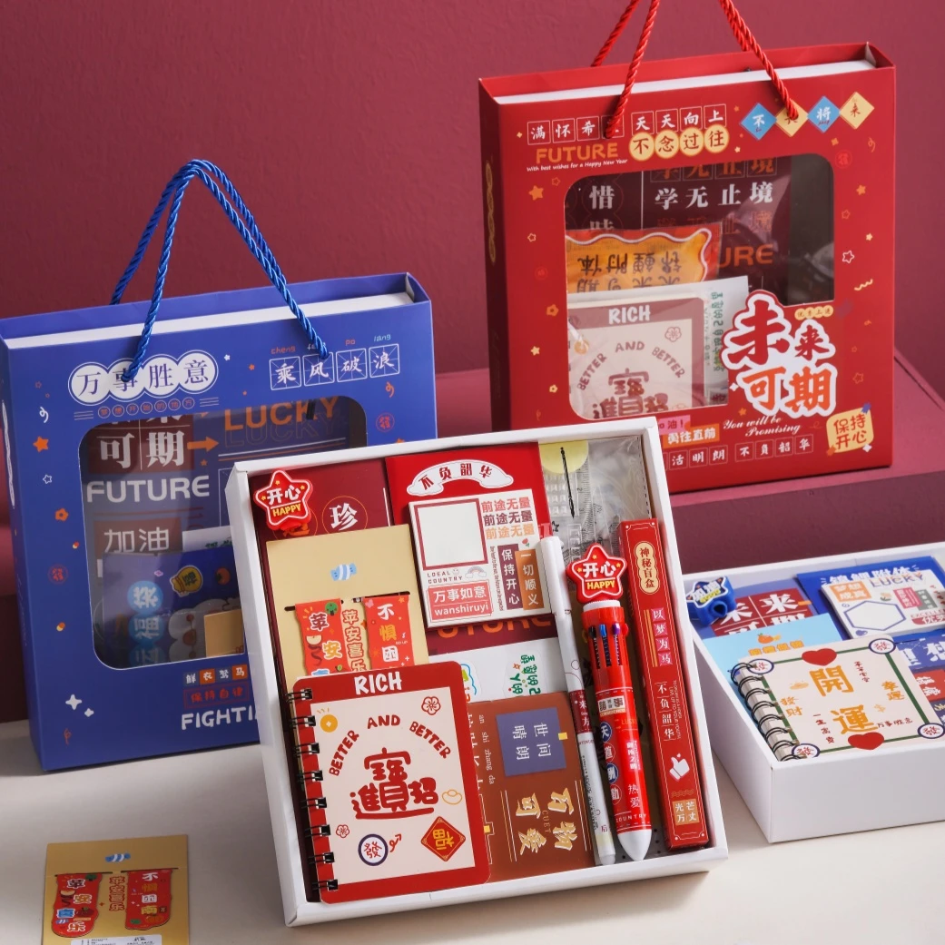 开学季仪式感小学生礼物儿童伴手礼幼儿园生日小礼品奖励全班奖品