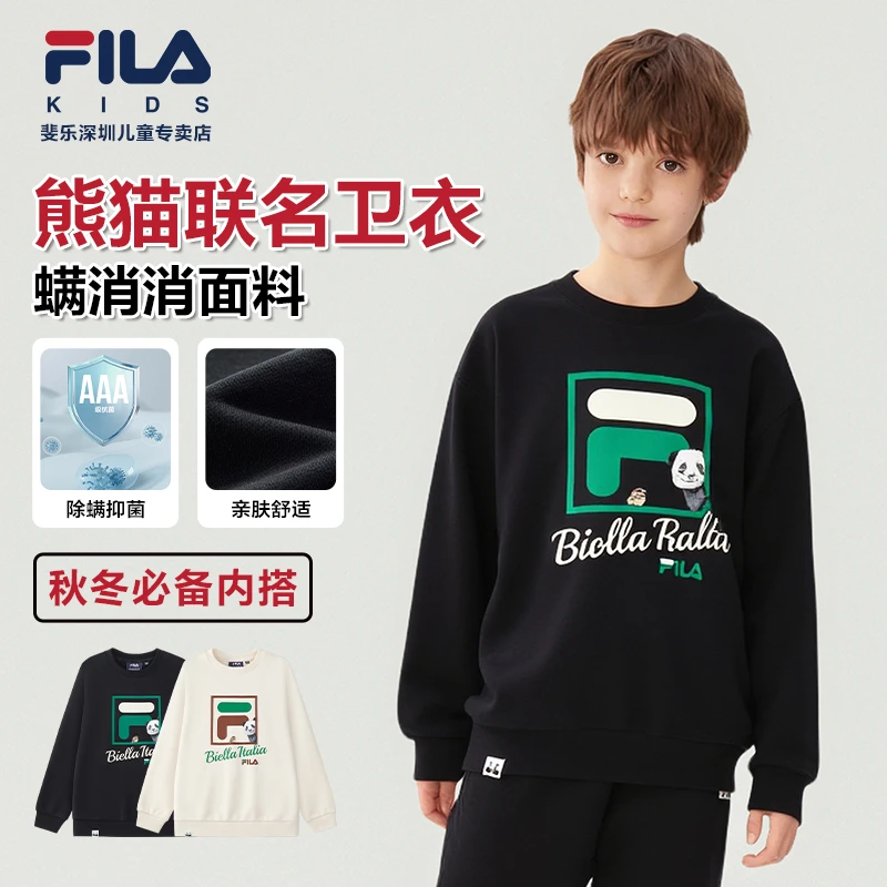 【熊猫工厂联名卫衣】FILA斐乐儿童秋冬新款百搭抑菌上衣K51B534201