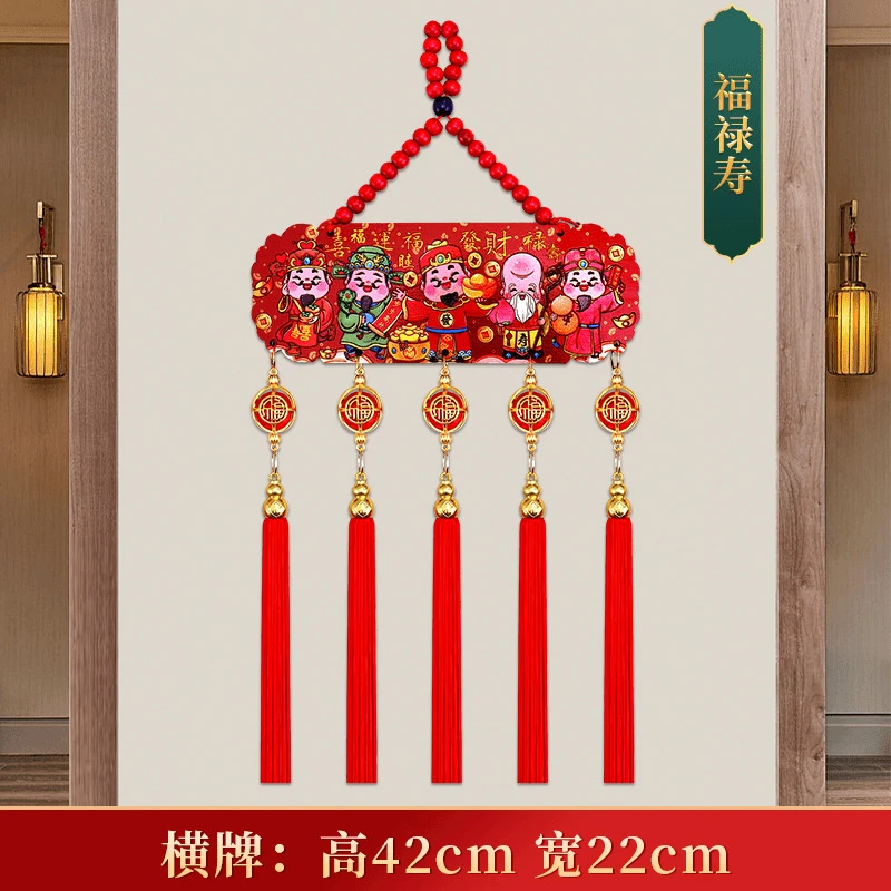 财神新款背景墙结五路玄关客厅新居挂饰背景电视财神挂件中国桃木