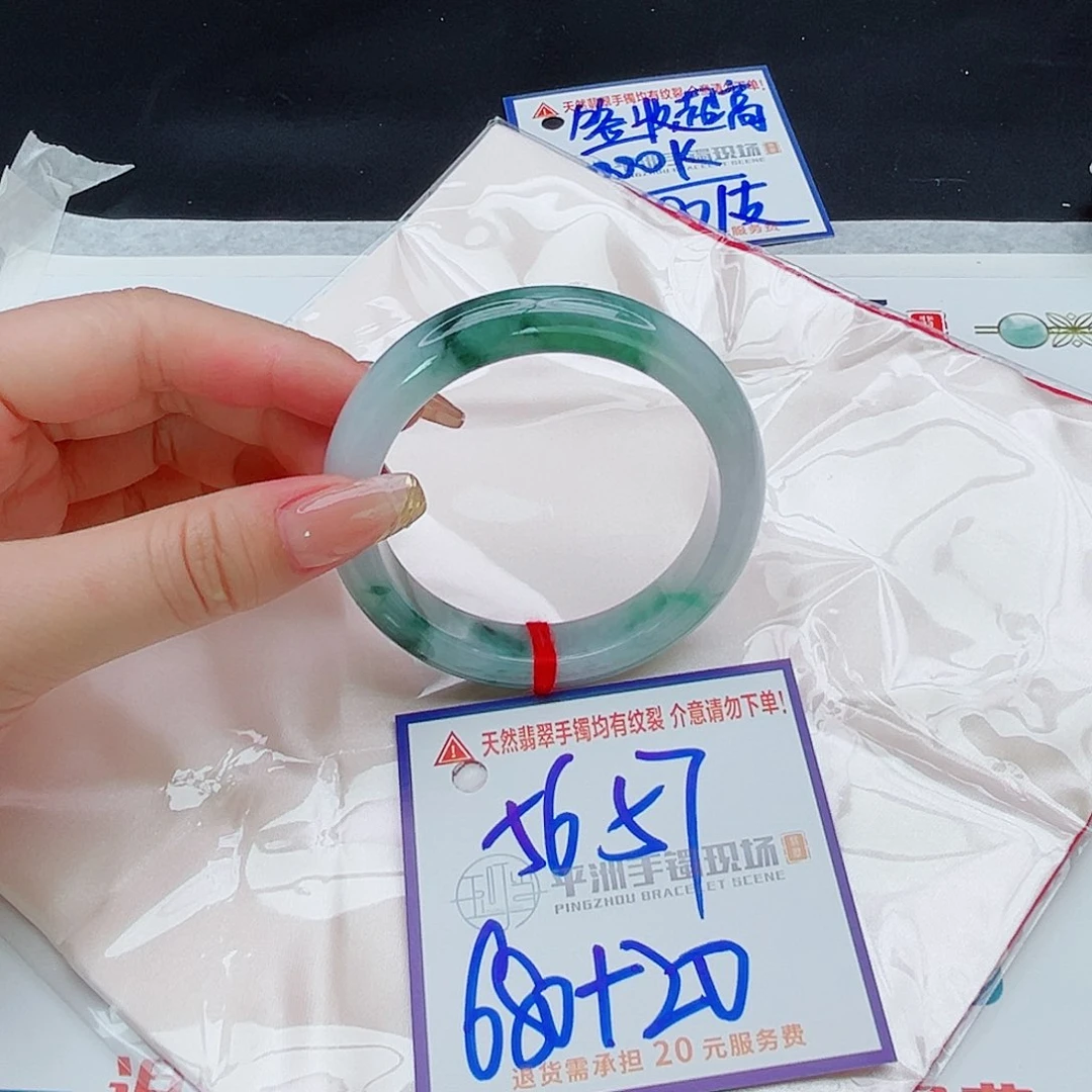 翡翠手镯未镶嵌翡翠