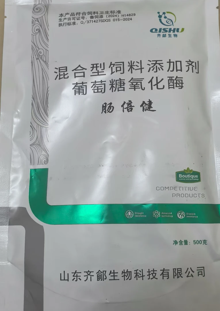 肠倍健  调理肠道   改善粪便  促进能量吸收