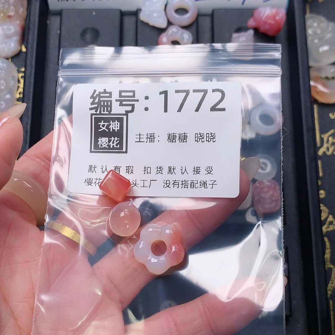 玛瑙/玉髓颈饰合金✨****