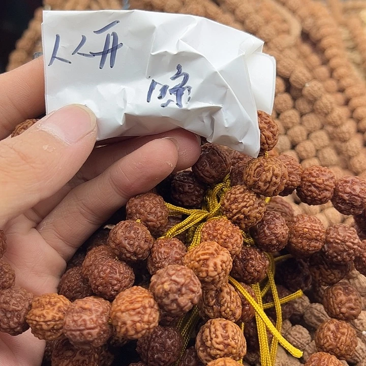 从***在手串金刚菩提谢谢