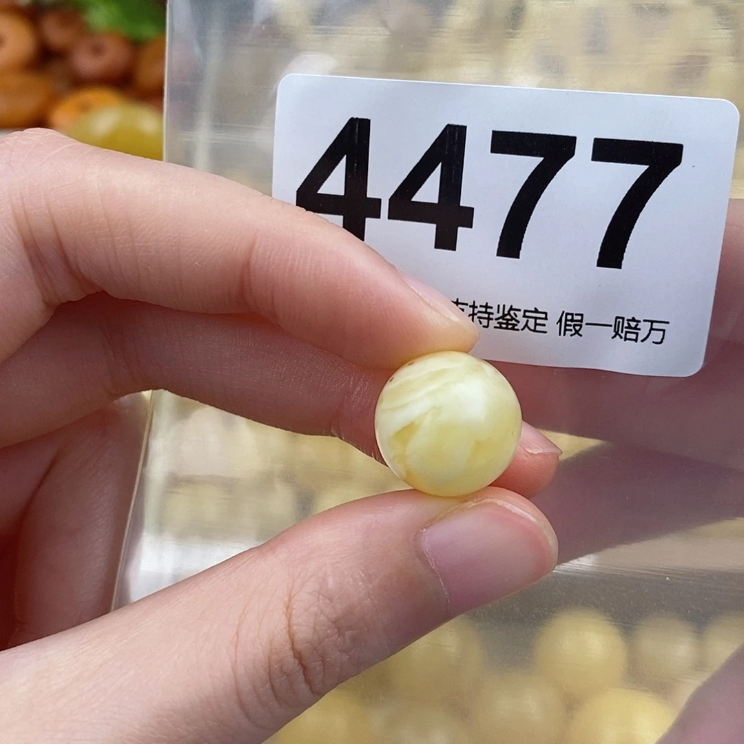 蜜蜡未镶嵌珠宝奇石14.6