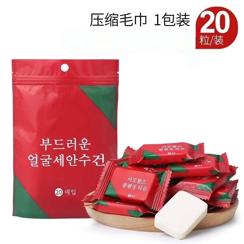 包邮压缩毛巾一次性毛巾单独包装美容院毛巾洗脸巾旅行酒店旅游