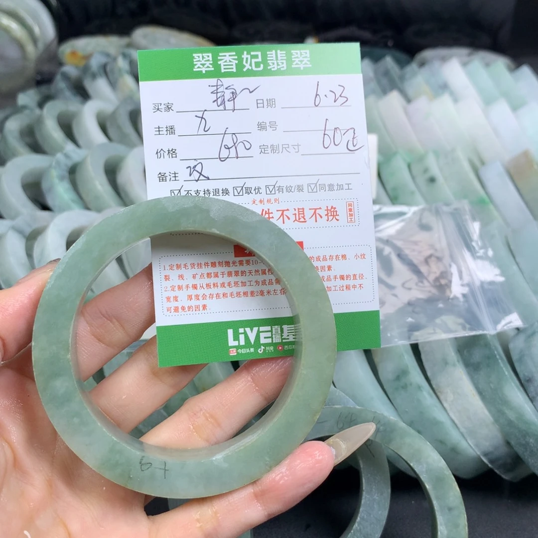 定制翡翠翡翠手镯定制未镶嵌静*