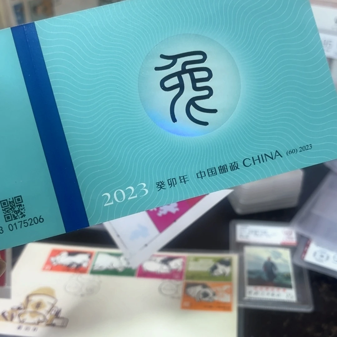 四轮兔小本邮票一本