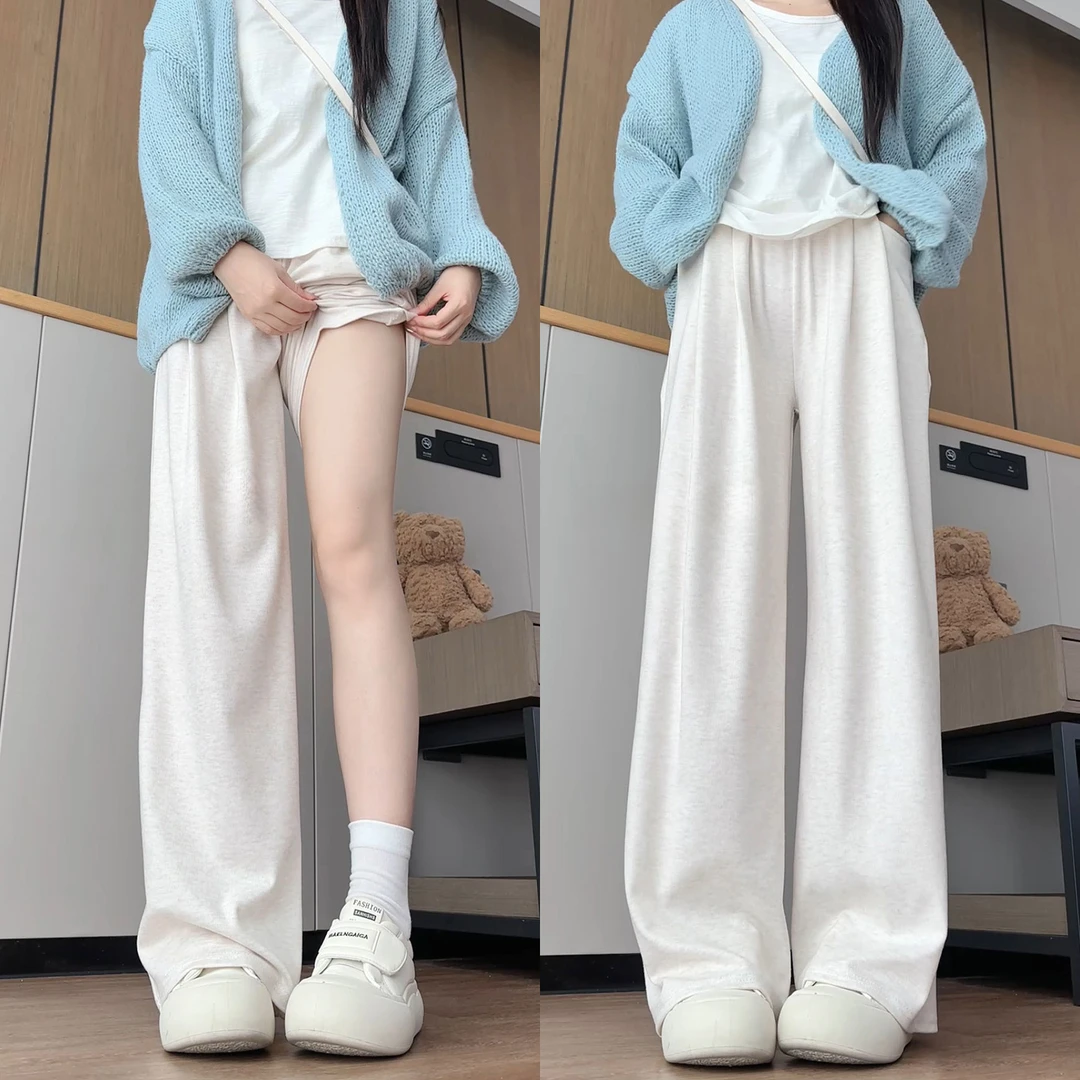 白色糯米裤女2025年新款春秋垂坠感软糯小个子宽松慵懒休闲阔腿裤
