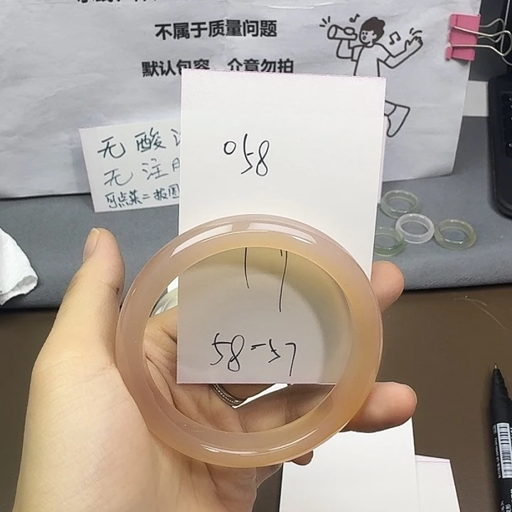玛瑙/玉髓未镶嵌手镯058