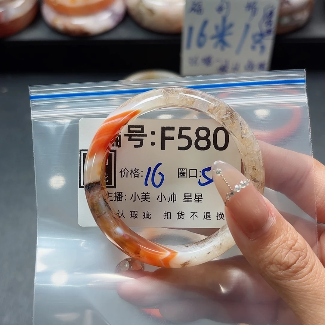 石英质玉手镯合金L****、