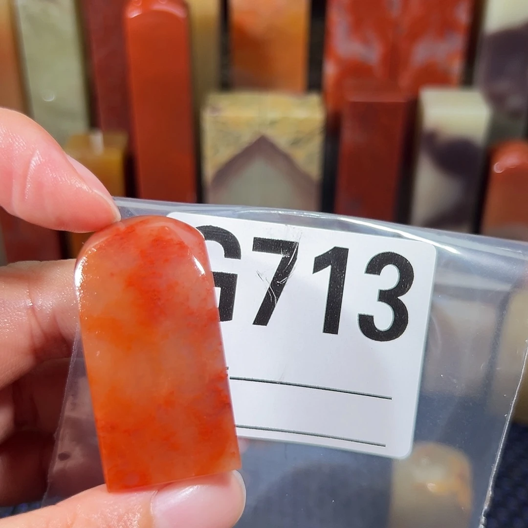 【闪购商品】寿山石印石锦*老挝石