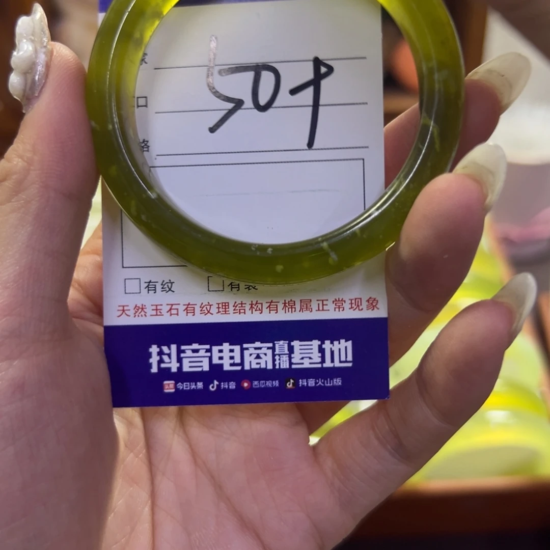 蛇纹石玉未镶嵌手镯66