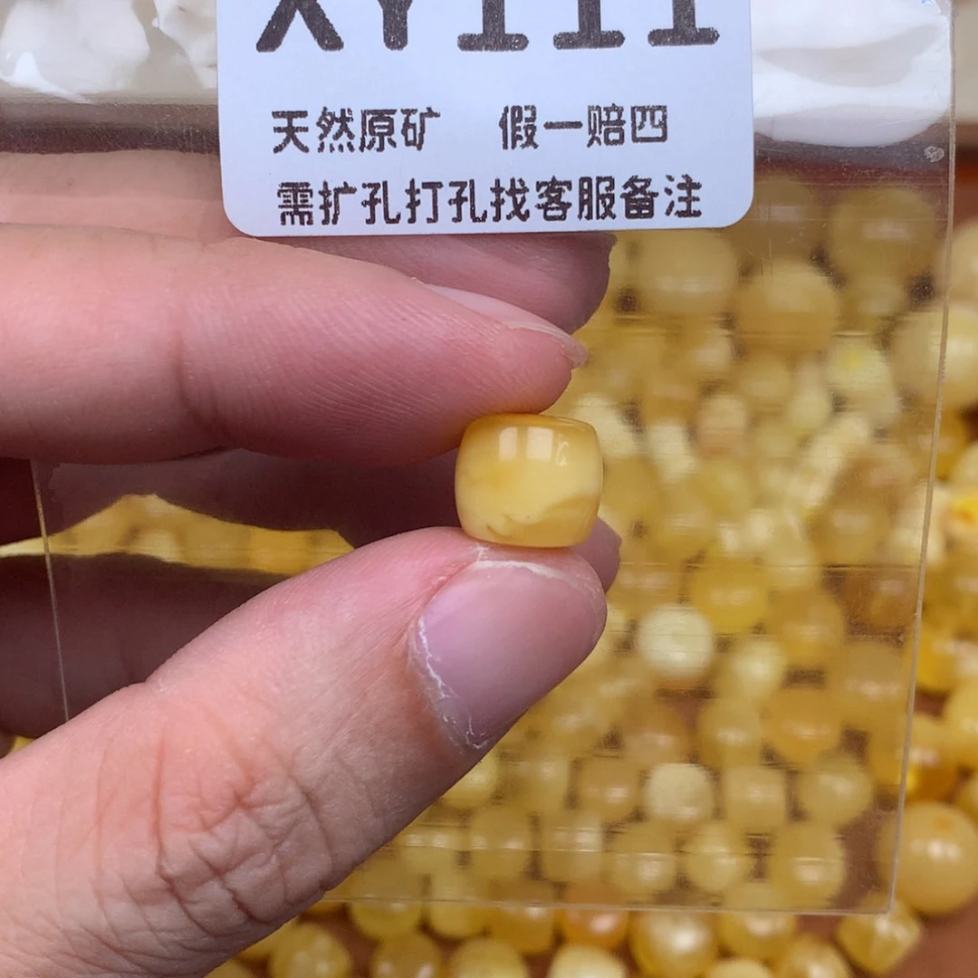 未镶嵌琥珀裸石111卡10.5