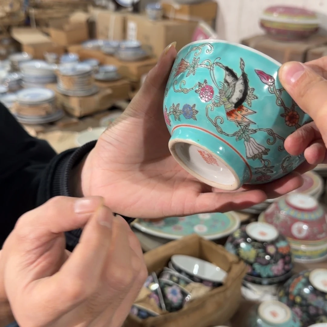 怀旧瓷器 默认微瑕 介意勿拍