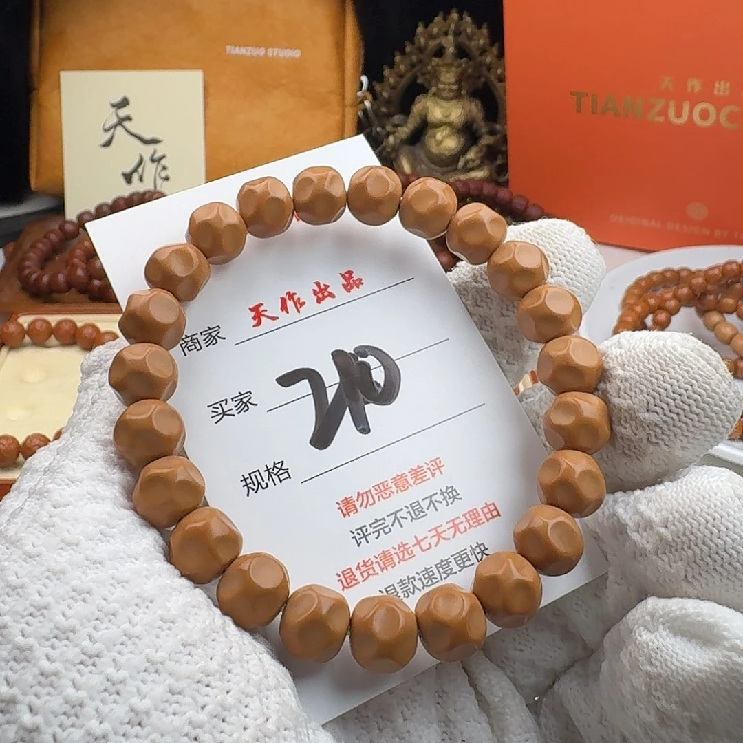 翡***板手串猴头核桃210号111111111