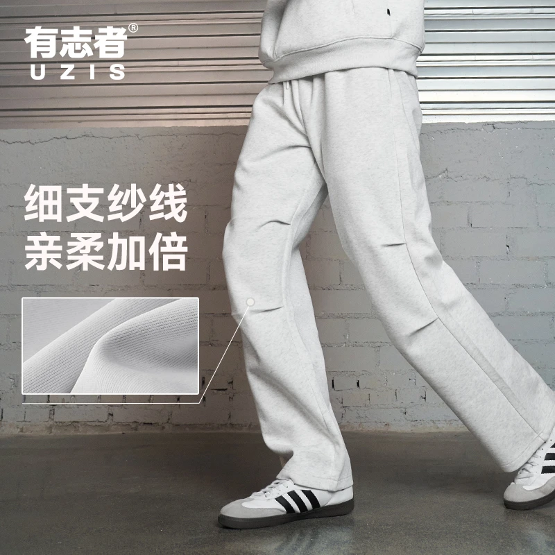 有志者UZIS逸霄打褶运动长裤男美式休闲篮球跑步针织直筒加厚卫裤