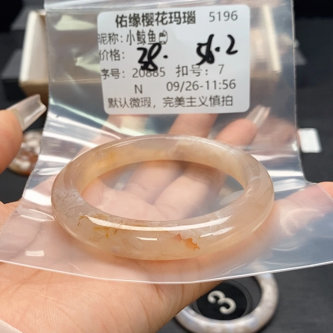 手镯玛瑙/玉髓合金小**?