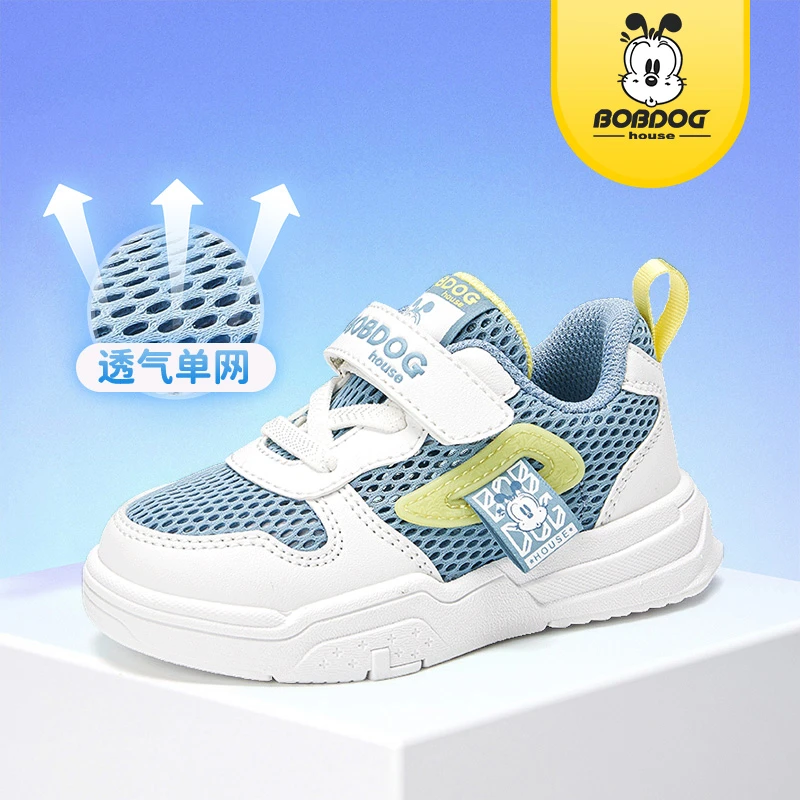 巴布豆家族童鞋舒适透气防滑单网软底网面运动休闲鞋JJ23627 ZB