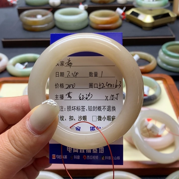 石英质玉手镯未镶嵌