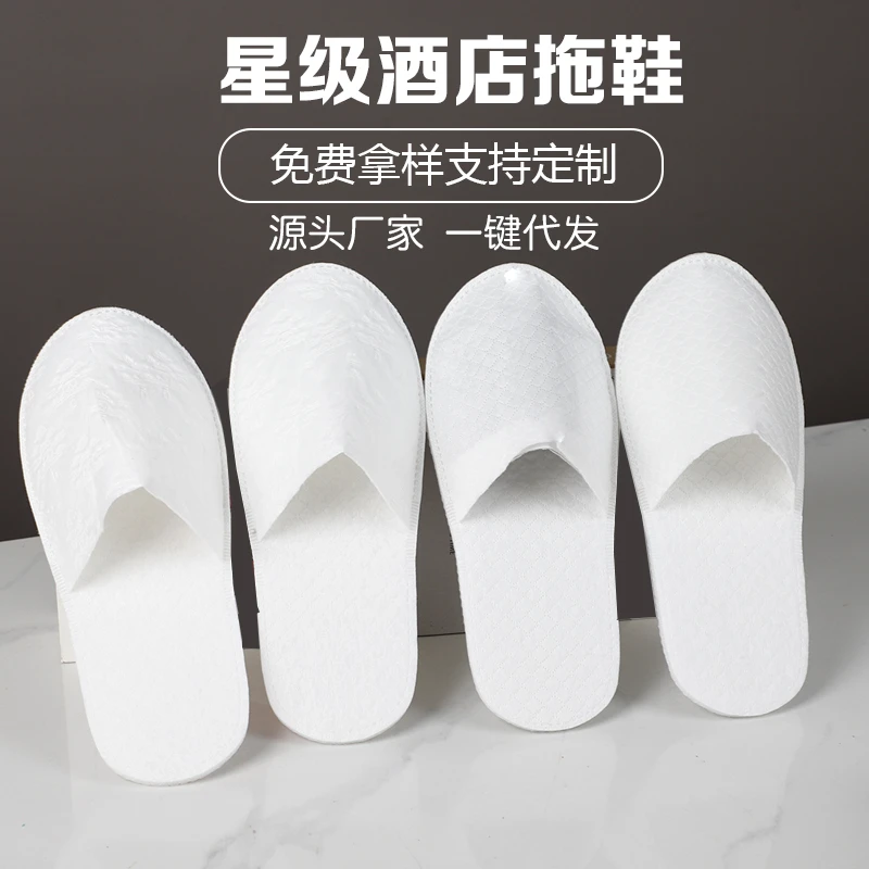 珍珠棉防滑加厚文创一次性拖鞋酒店民宿家用接待出差定制厂家直发