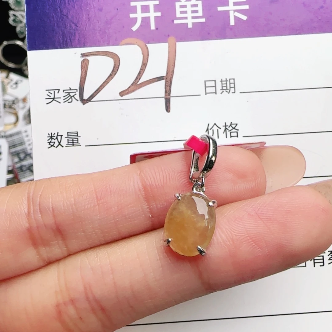 银S925镶嵌戒指翡翠