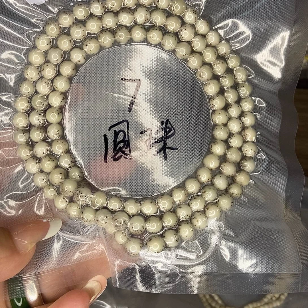 影***o星月菩提手串星月