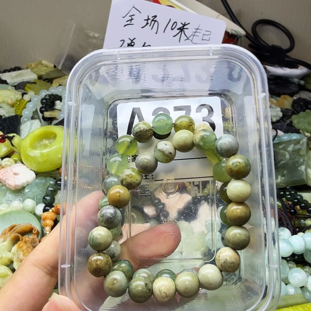 蛇纹石玉合金颈饰